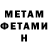 Метадон methadone G Silvey