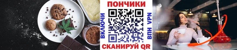 MEGA зеркало  дарнет шоп  Межгорье  Canna-Cookies конопля 