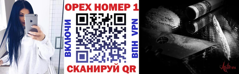 COCAIN VHQ  где найти   OMG рабочий сайт  Межгорье 
