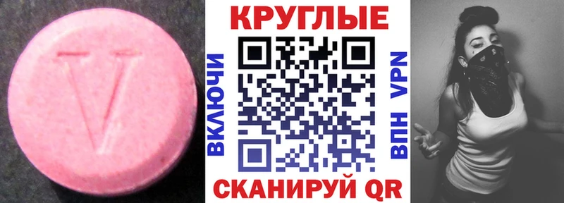 продажа наркотиков  Межгорье  Экстази DUBAI 