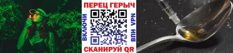 blacksprut рабочий сайт Межгорье ГЕРОИН гречка