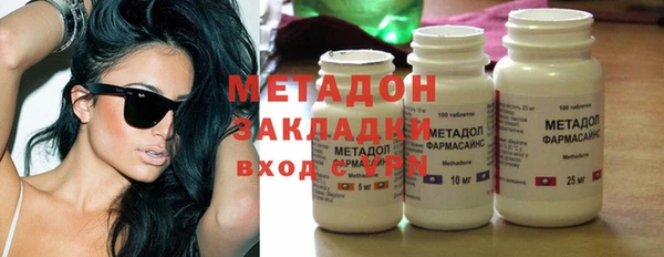 альфа пвп VHQ Алексеевка