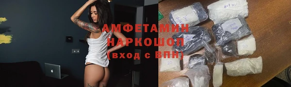 альфа пвп VHQ Алексеевка