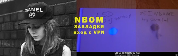 альфа пвп VHQ Алексеевка