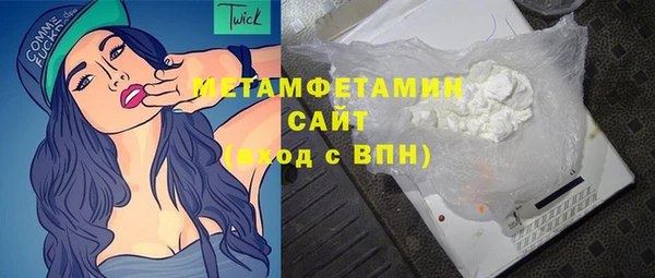 альфа пвп VHQ Алексеевка