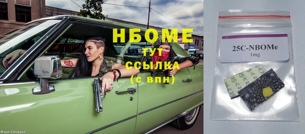 альфа пвп VHQ Алексеевка