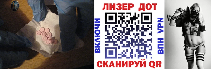 закладка  Межгорье  Лсд 25 экстази ecstasy 