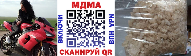 MDMA молли  Межгорье 