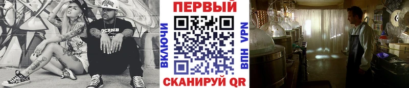 Метамфетамин мет  Межгорье 