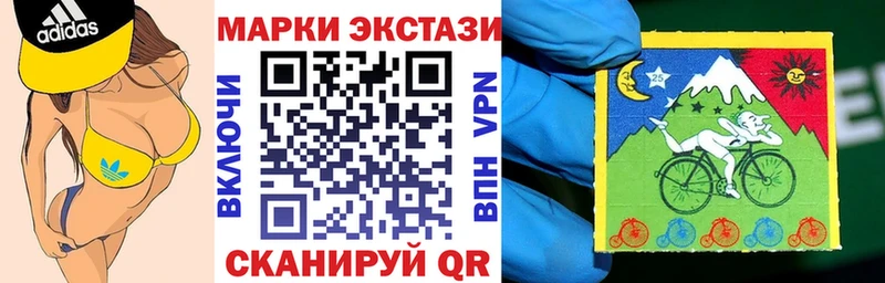 Марки NBOMe 1,8мг  hydra ONION  Межгорье  купить наркотики цена 
