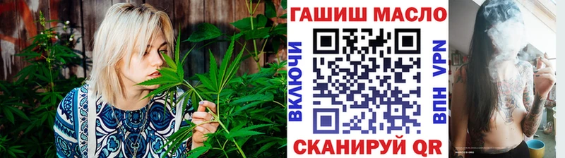 гидра маркетплейс  Межгорье  ТГК жижа 
