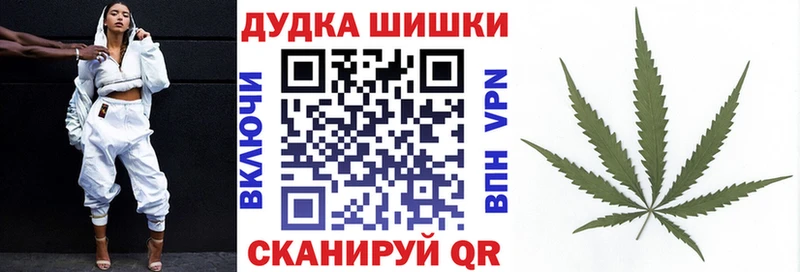 Марихуана индика  маркетплейс наркотические препараты  Межгорье 